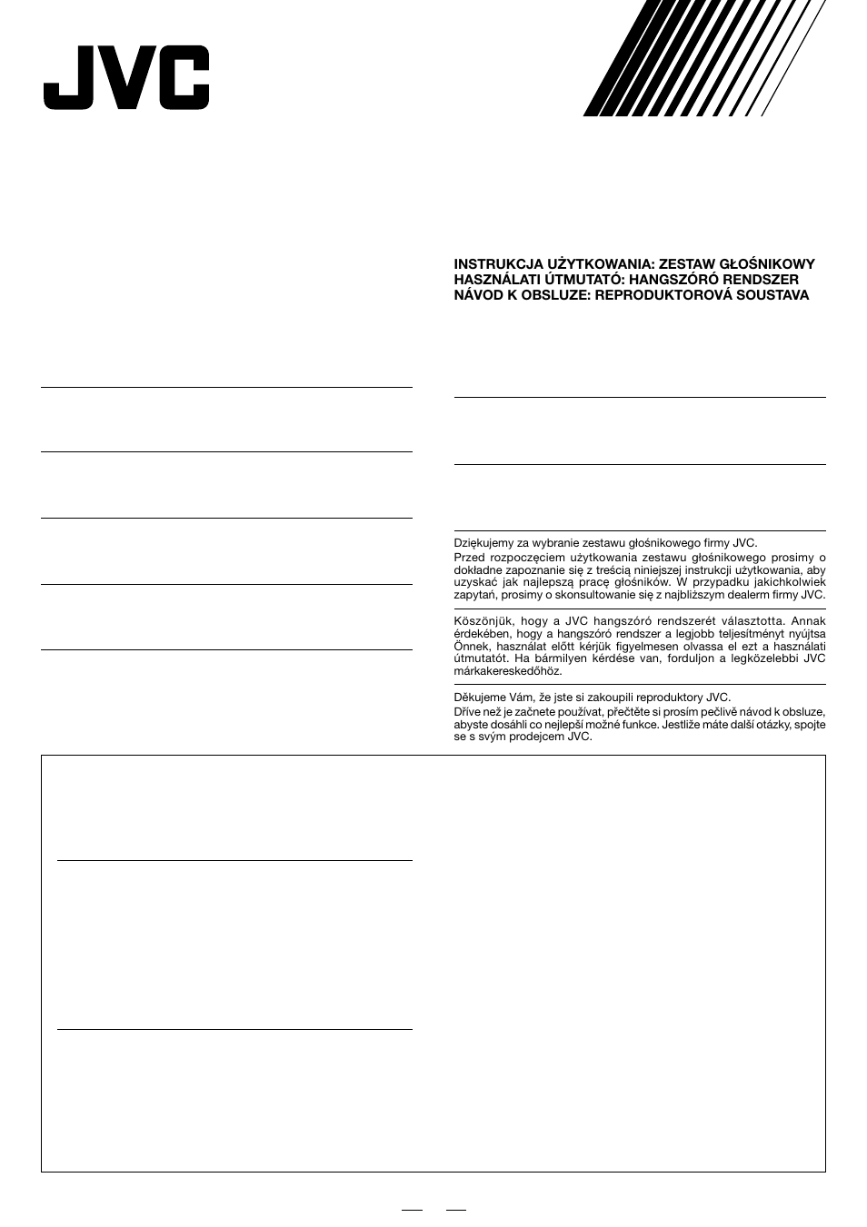 Speaker system instructions, Sp-mxj100, Speaker system | Instructions | JVC CA-MXJ100 User Manual | Page 27 / 34