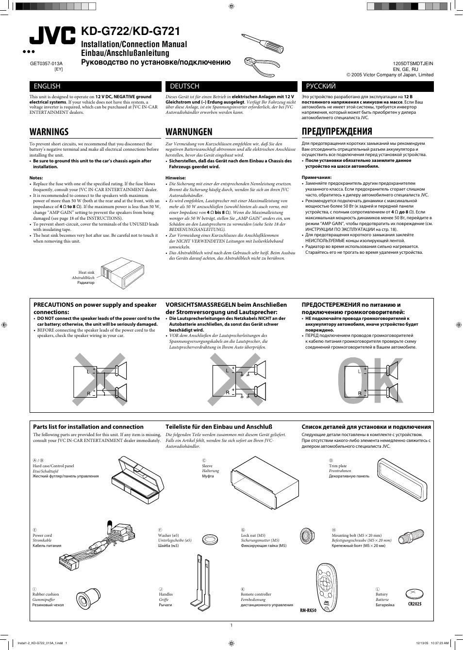 Installation/connection manual, Warnings, Warnungen | Предупреждения, Руководство по установке/подключению, English, Deutsch, Русский, Parts list for installation and connection, Teileliste für den einbau und anschluß | JVC KD-G720 User Manual | Page 219 / 256