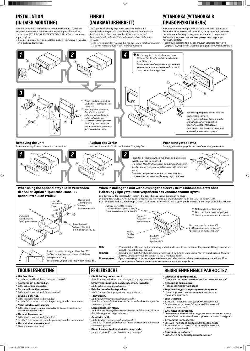 Installation, Troubleshooting, Installation (in-dash mounting) | Einbau (im armaturenbrett), Установка (установка в приборную панель), Fehlersuche, Bыявление неисправностей, Removing the unit, Ausbau des geräts, Удаление устройства | JVC KD-G720 User Manual | Page 220 / 256