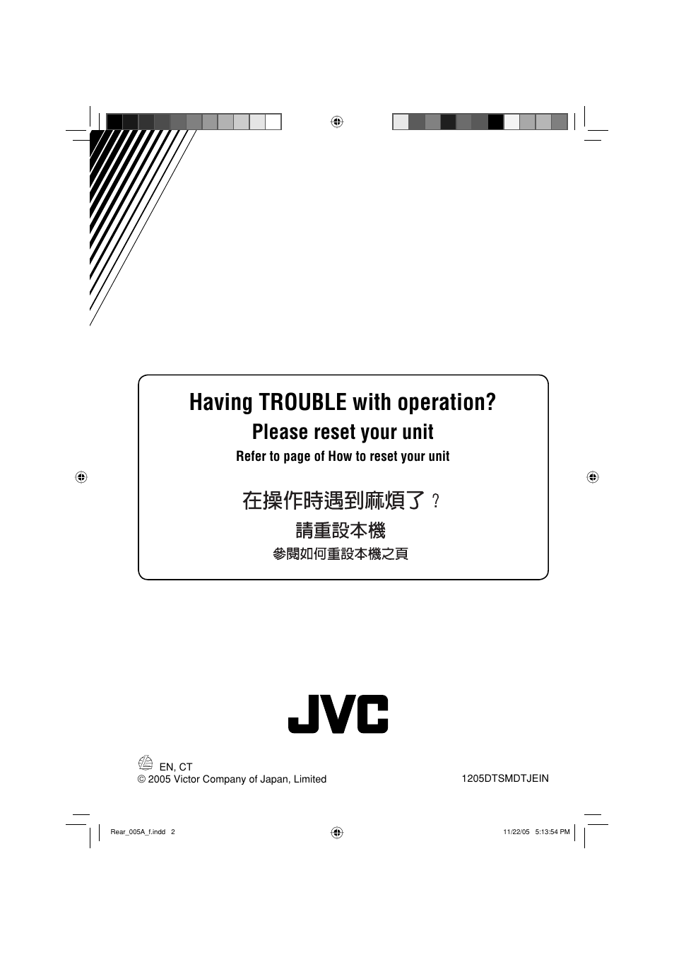 Having trouble with operation, Please reset your unit | JVC KD-G720 User Manual | Page 27 / 256