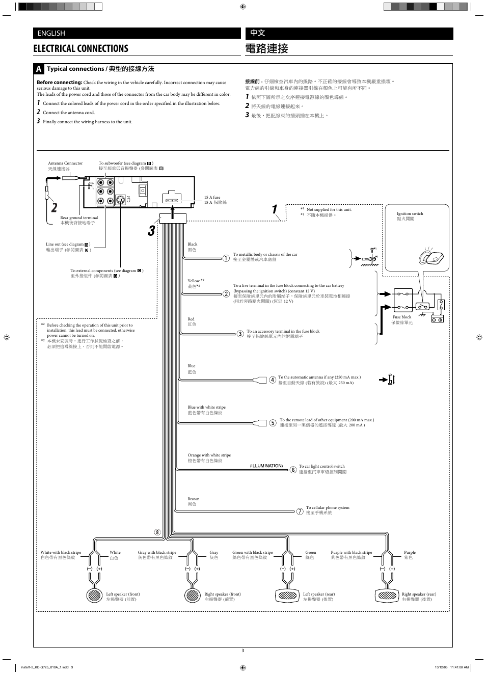 Electrical connections, English, Typical connections / նܔڅોሉ | JVC KD-G720 User Manual | Page 30 / 256