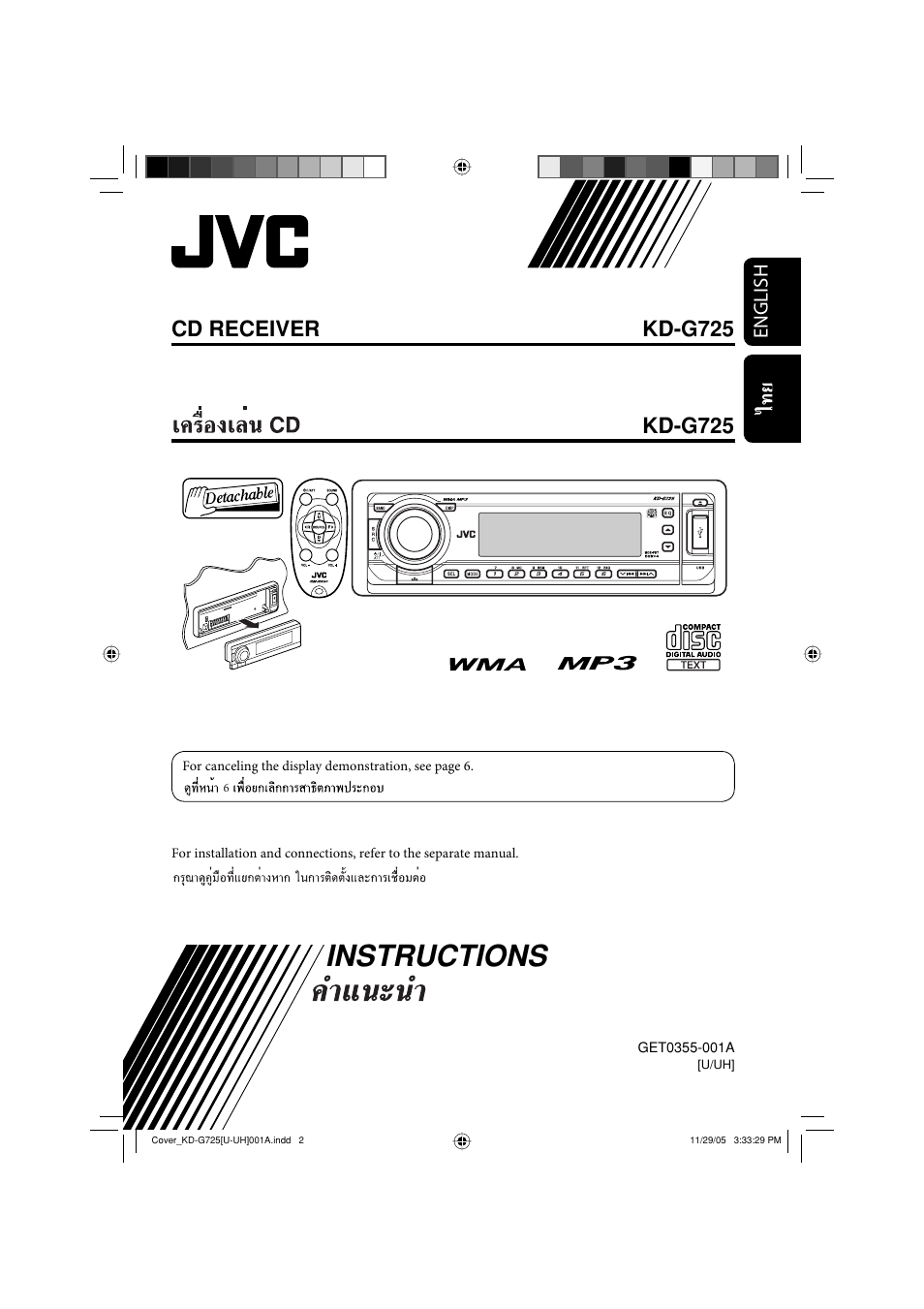 Kd-g725_u/uh, Instructions, Kd-g725 | Cd receiver kd-g725, English | JVC KD-G720 User Manual | Page 67 / 256