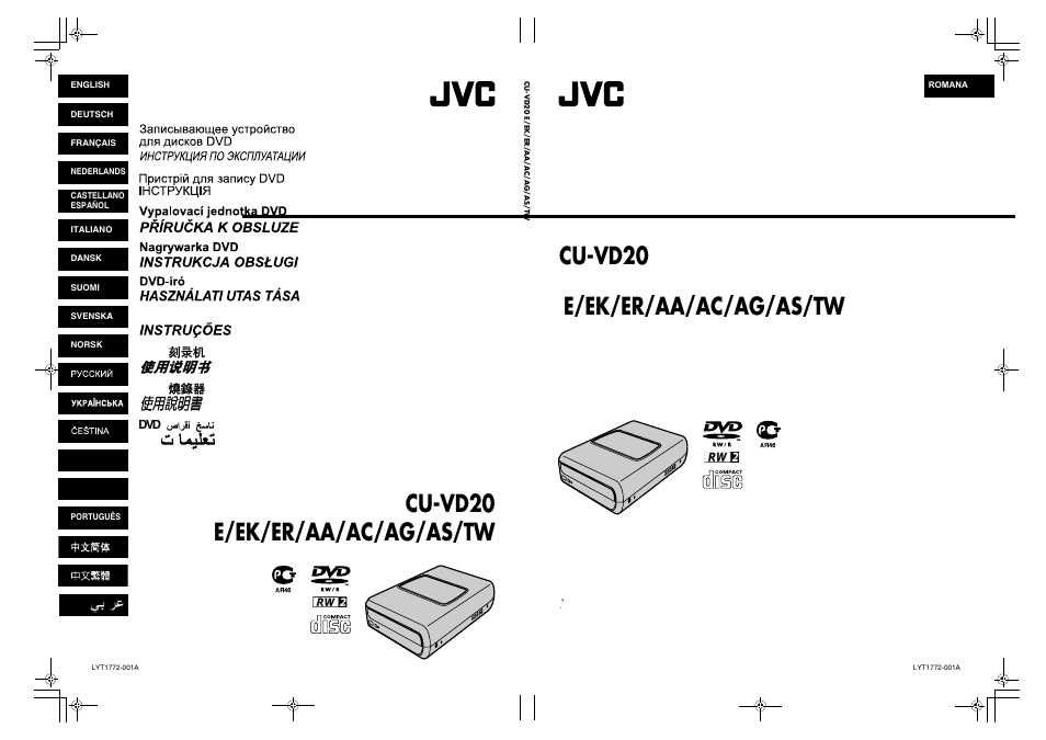 JVC CU-VD20 User Manual | 8 pages