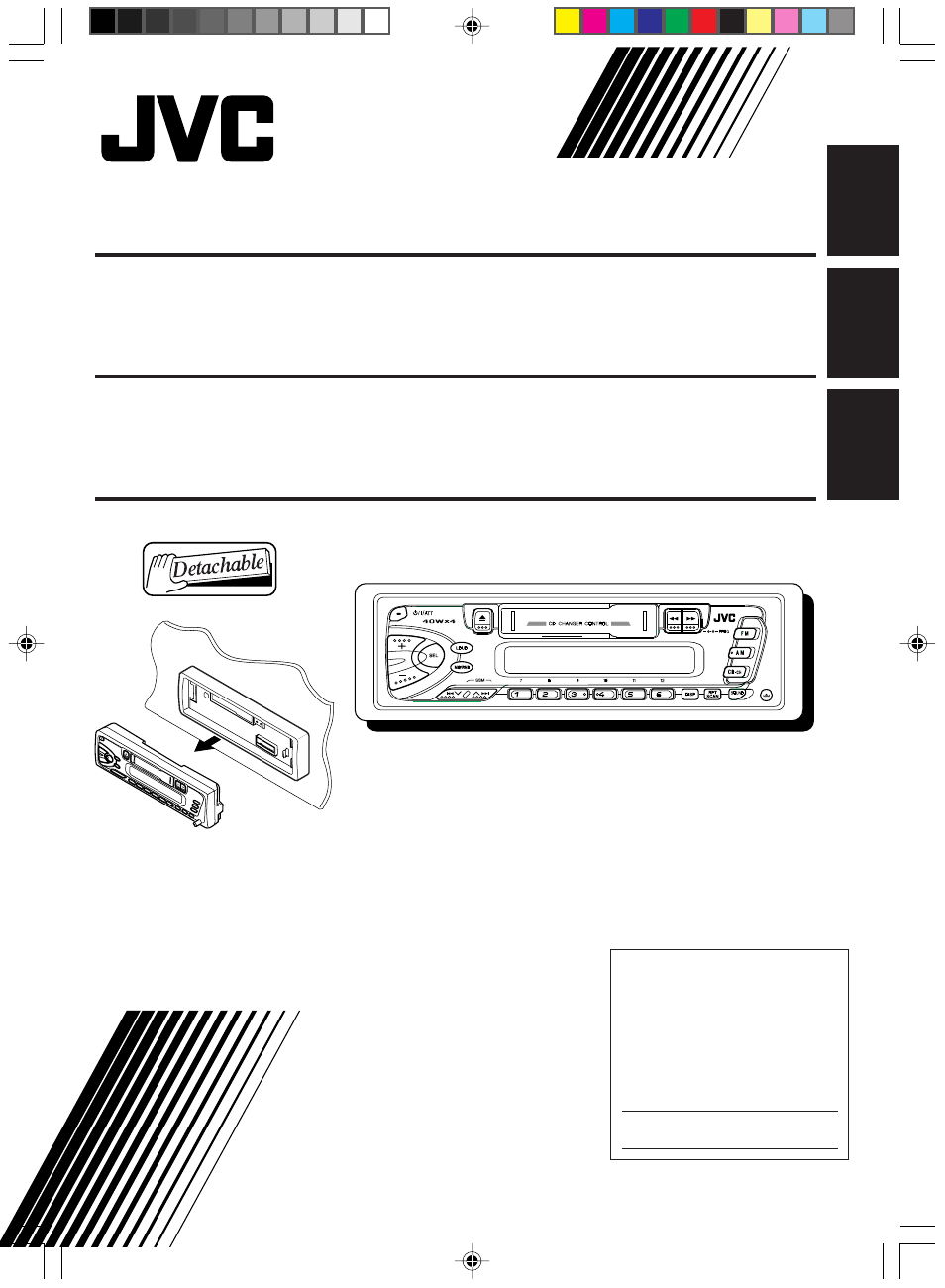 JVC Model KS-FX200 User Manual | 25 pages