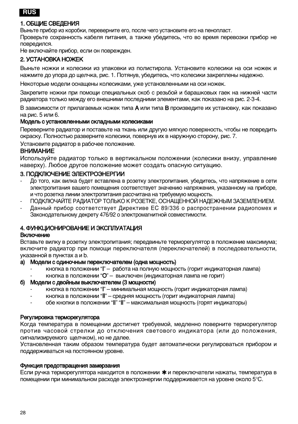 DeLonghi KH770510M User Manual | Page 26 / 33