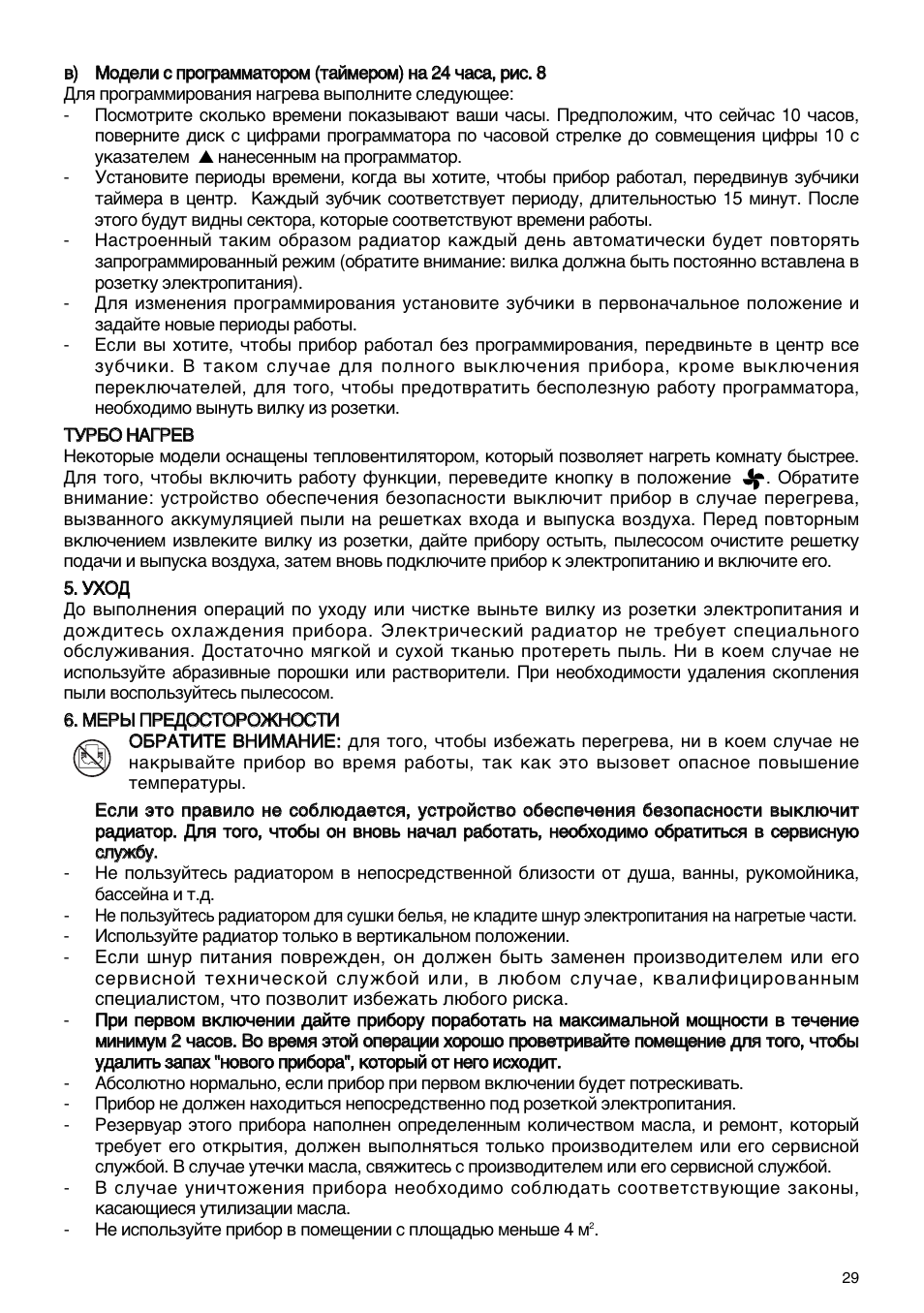 DeLonghi KH770510M User Manual | Page 27 / 33