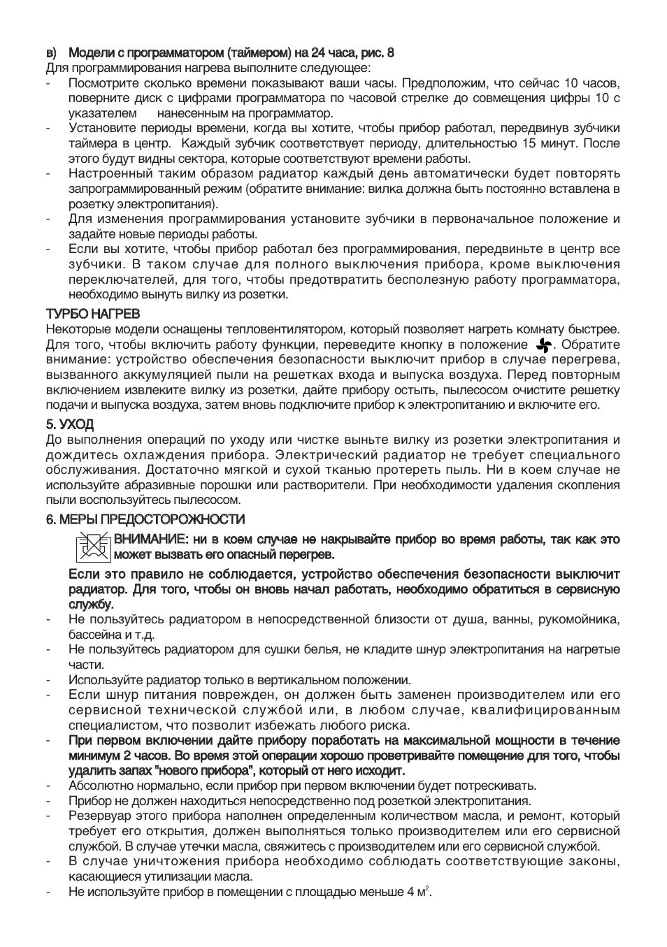 DeLonghi KH770715 User Manual | Page 27 / 33