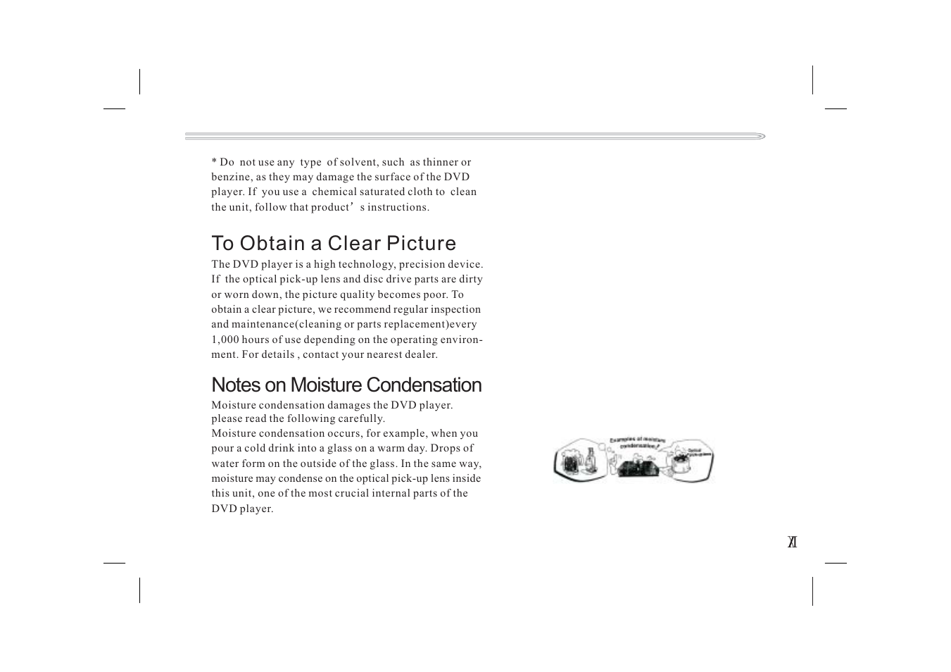 Jwin JX-DVD400 User Manual | Page 14 / 57