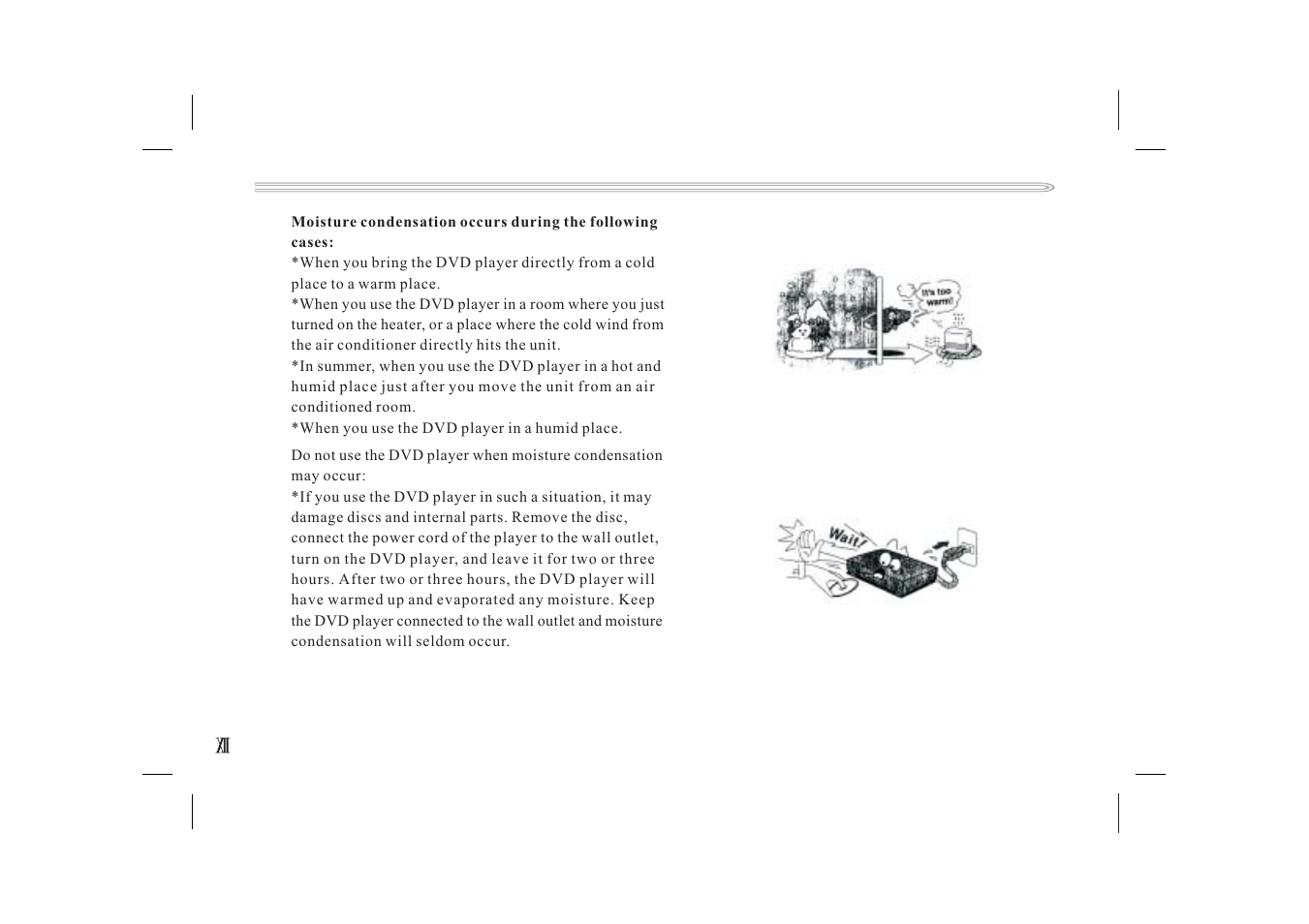 Jwin JX-DVD400 User Manual | Page 15 / 57