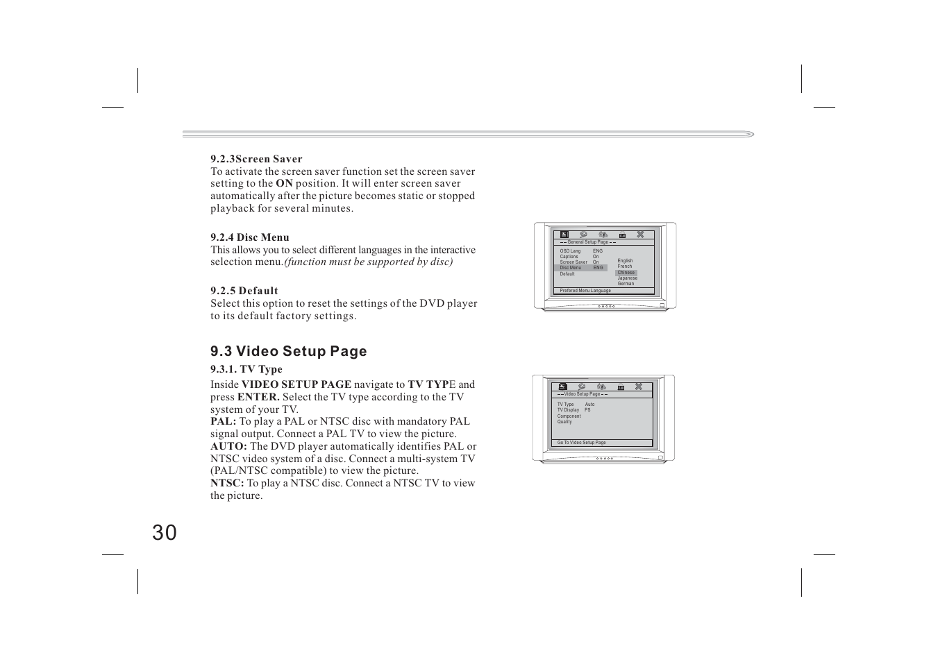 3 video setup page | Jwin JX-DVD400 User Manual | Page 47 / 57