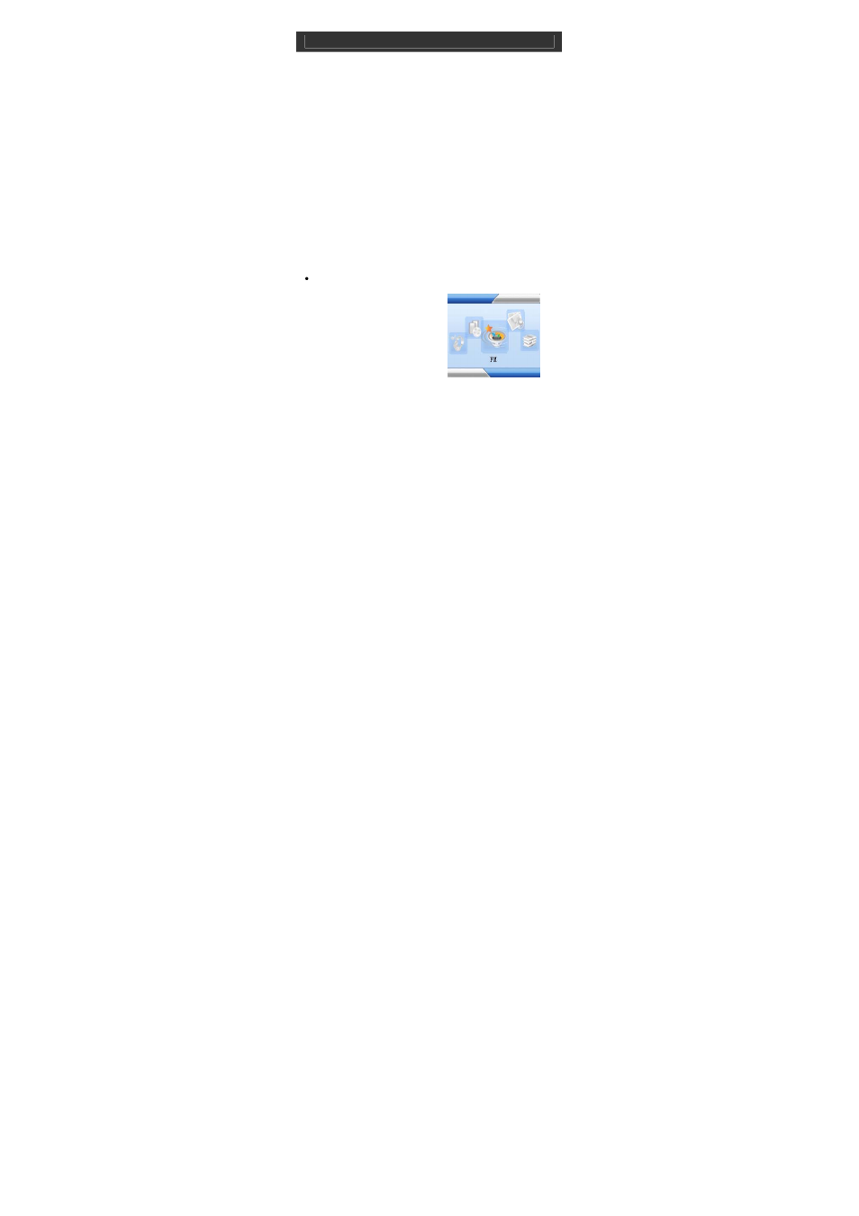 Jwin JX-MP301 User Manual | Page 13 / 31
