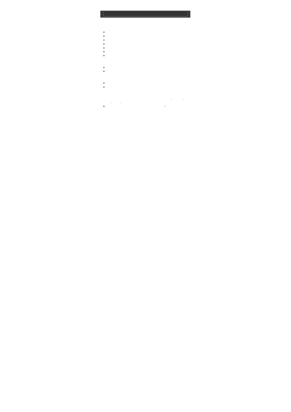 Jwin JX-MP301 User Manual | Page 23 / 31