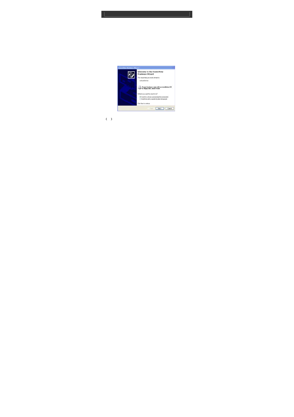 Jwin JX-MP332 User Manual | Page 29 / 33