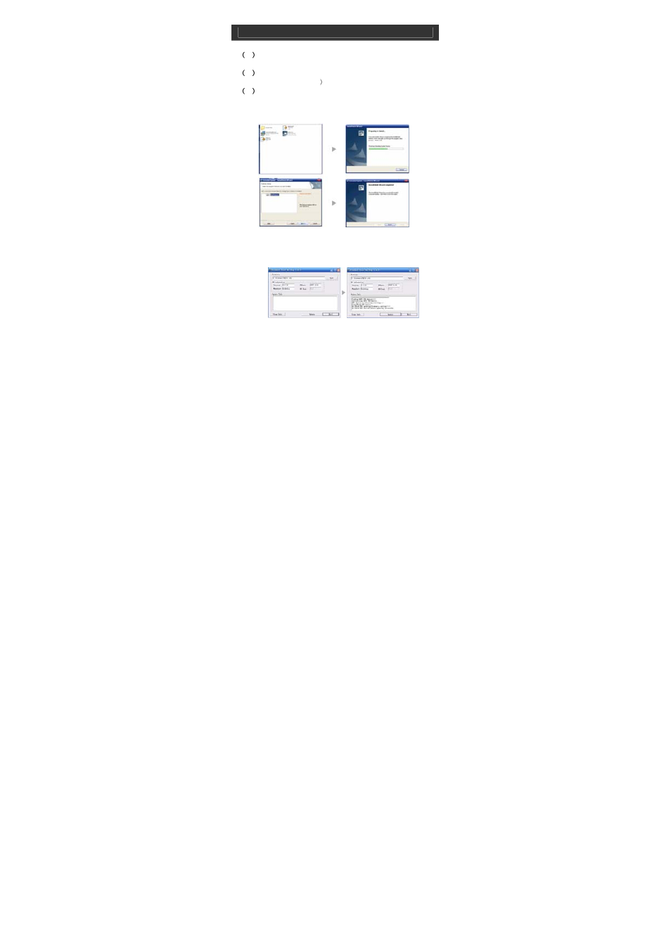 Jwin JX-MP332 User Manual | Page 30 / 33