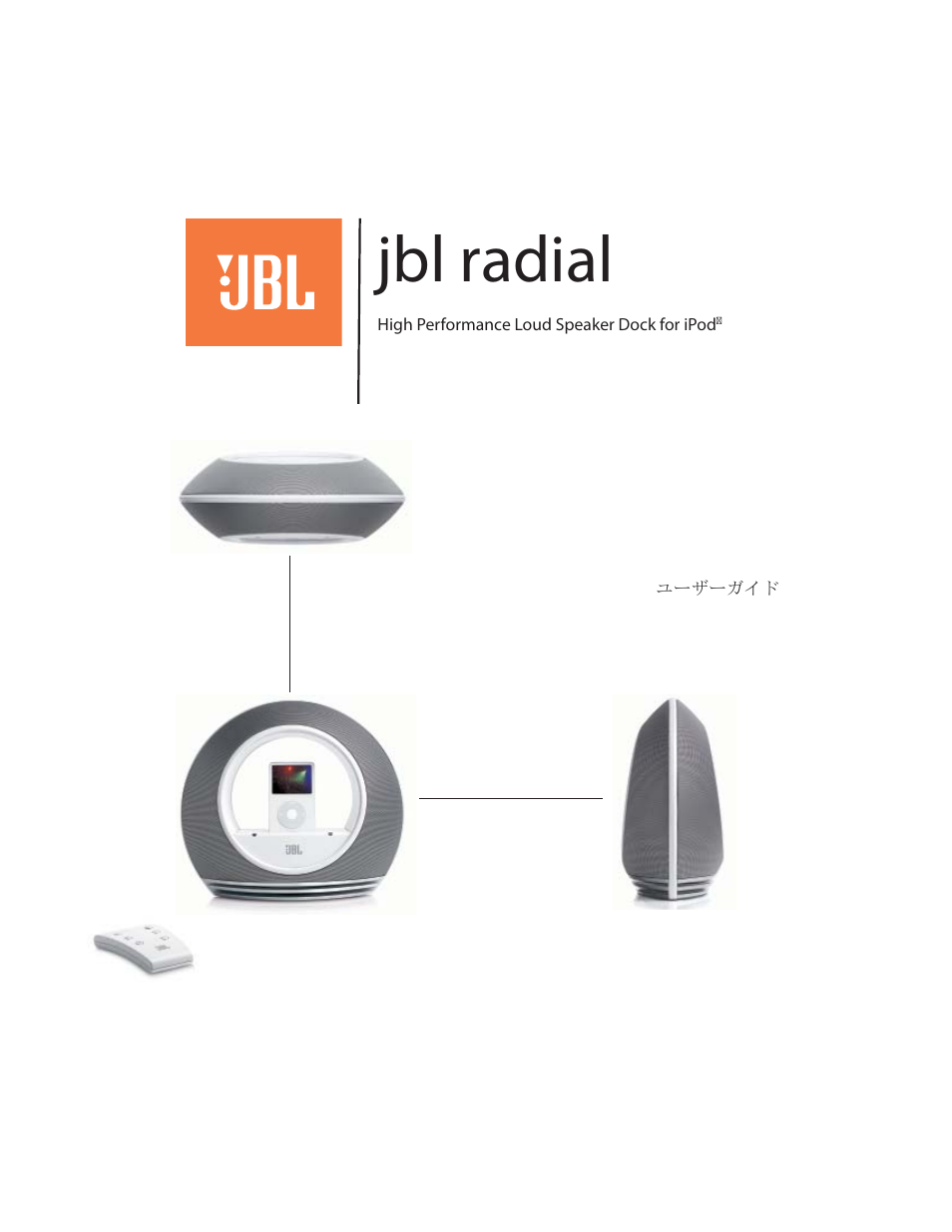 JBL 9950-0113-001 User Manual | 61 pages