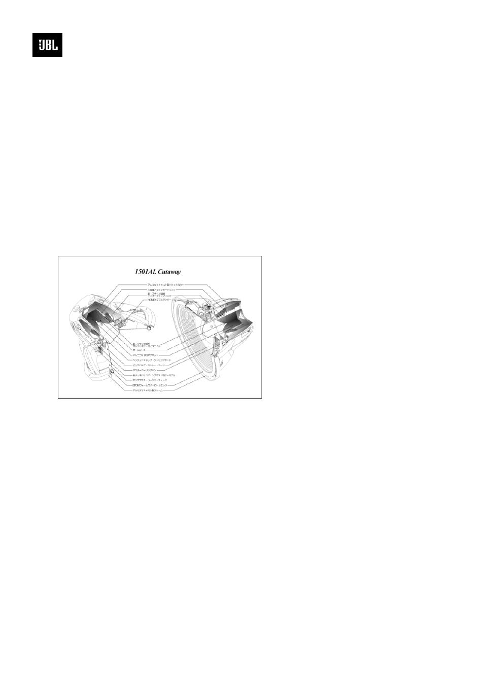 JBL DD66000 User Manual | Page 10 / 33