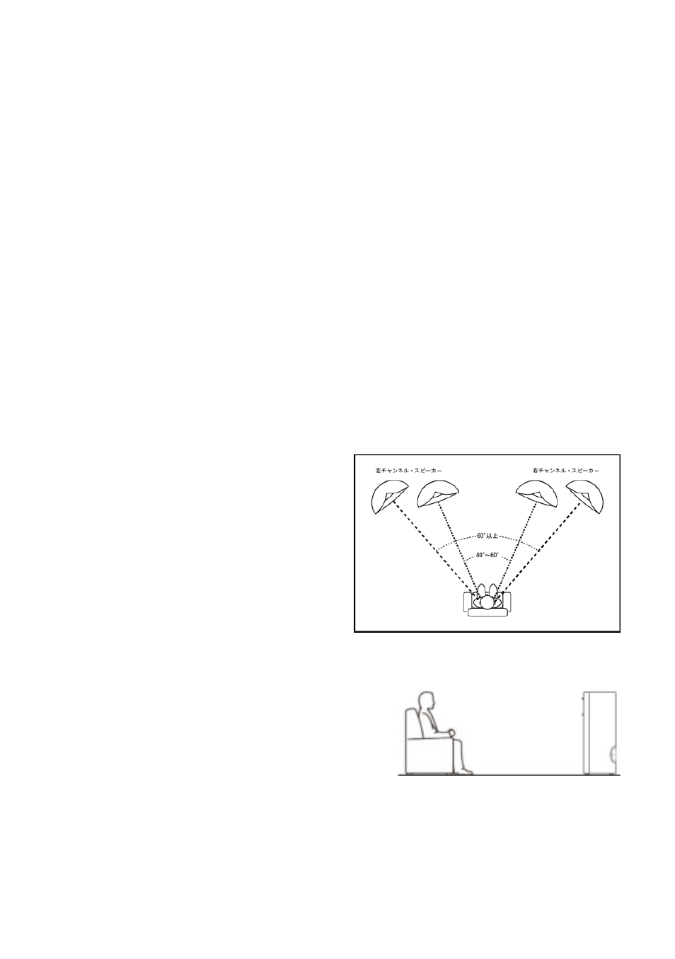 JBL DD66000 User Manual | Page 19 / 33