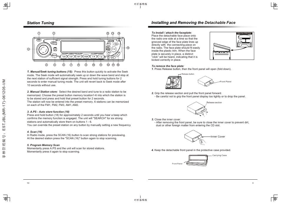 Marine, Installing and removing the detachable face, Station tuning | JBL MR-17 User Manual | Page 5 / 8