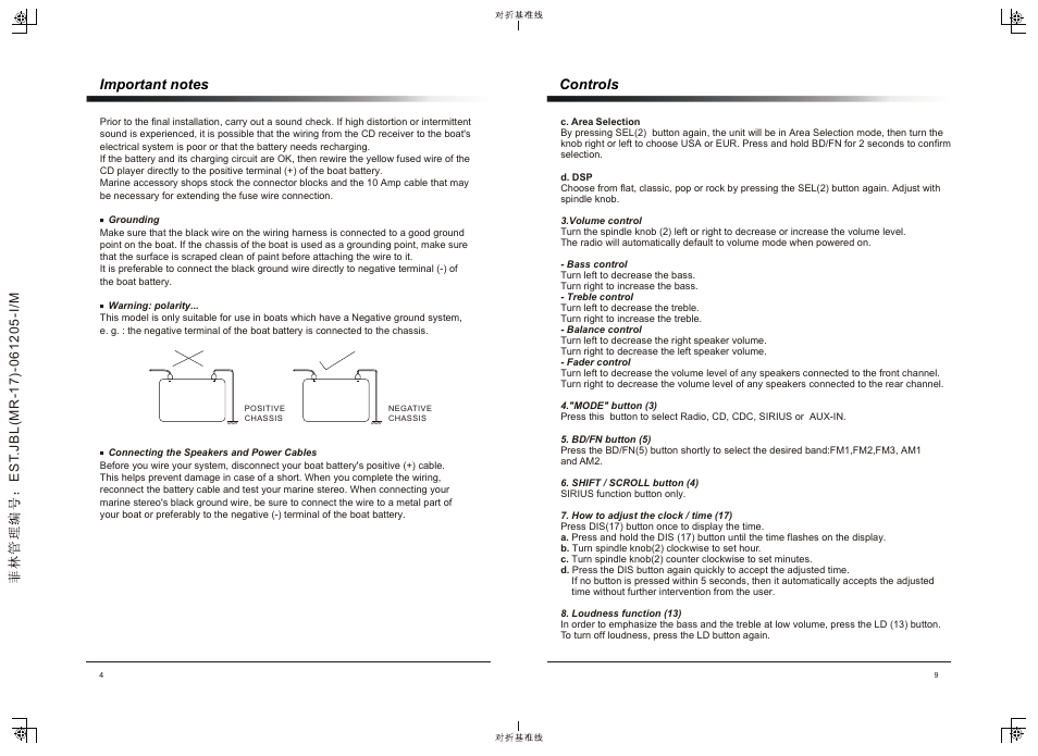 JBL MR-17 User Manual | Page 6 / 8
