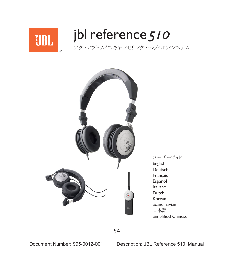 Reference | JBL 510 User Manual | Page 55 / 67