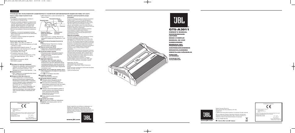 JBL GT5A3011OM User Manual | 4 pages