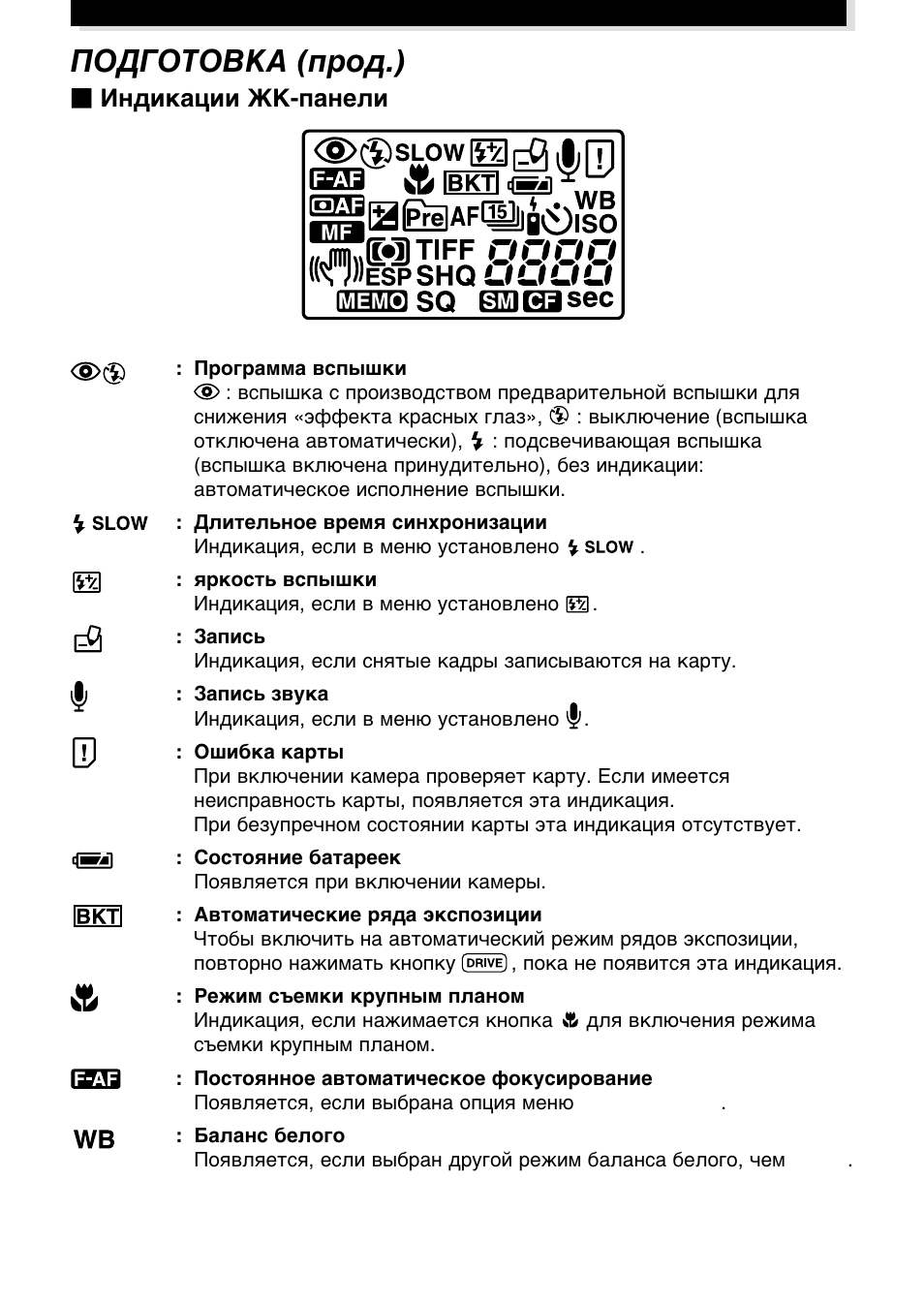 Olympus E-100RS User Manual | Page 10 / 44