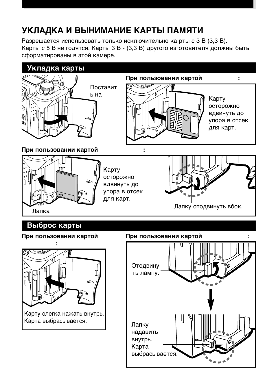 Olympus E-100RS User Manual | Page 17 / 44