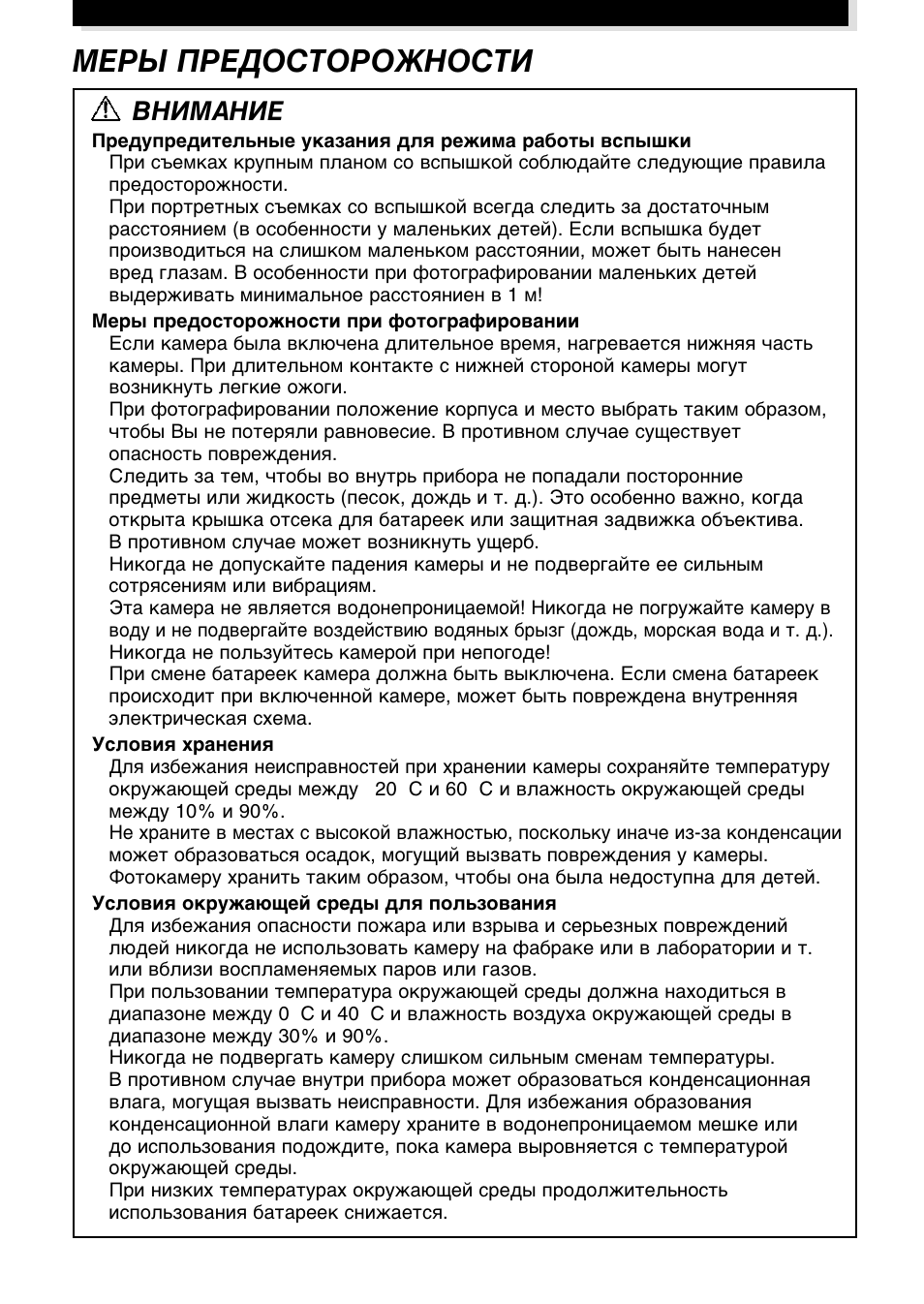 Olympus E-100RS User Manual | Page 3 / 44