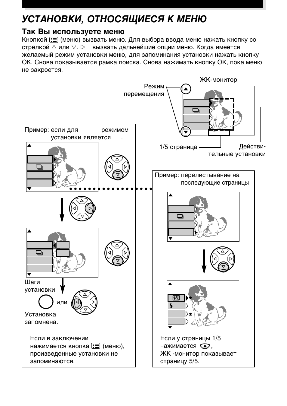 Olympus E-100RS User Manual | Page 30 / 44