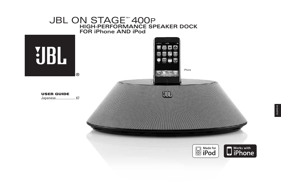 Jbl on stage | JBL 400P User Manual | Page 67 / 116