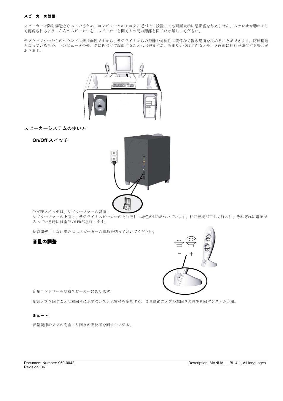 JBL INVADER User Manual | Page 28 / 30