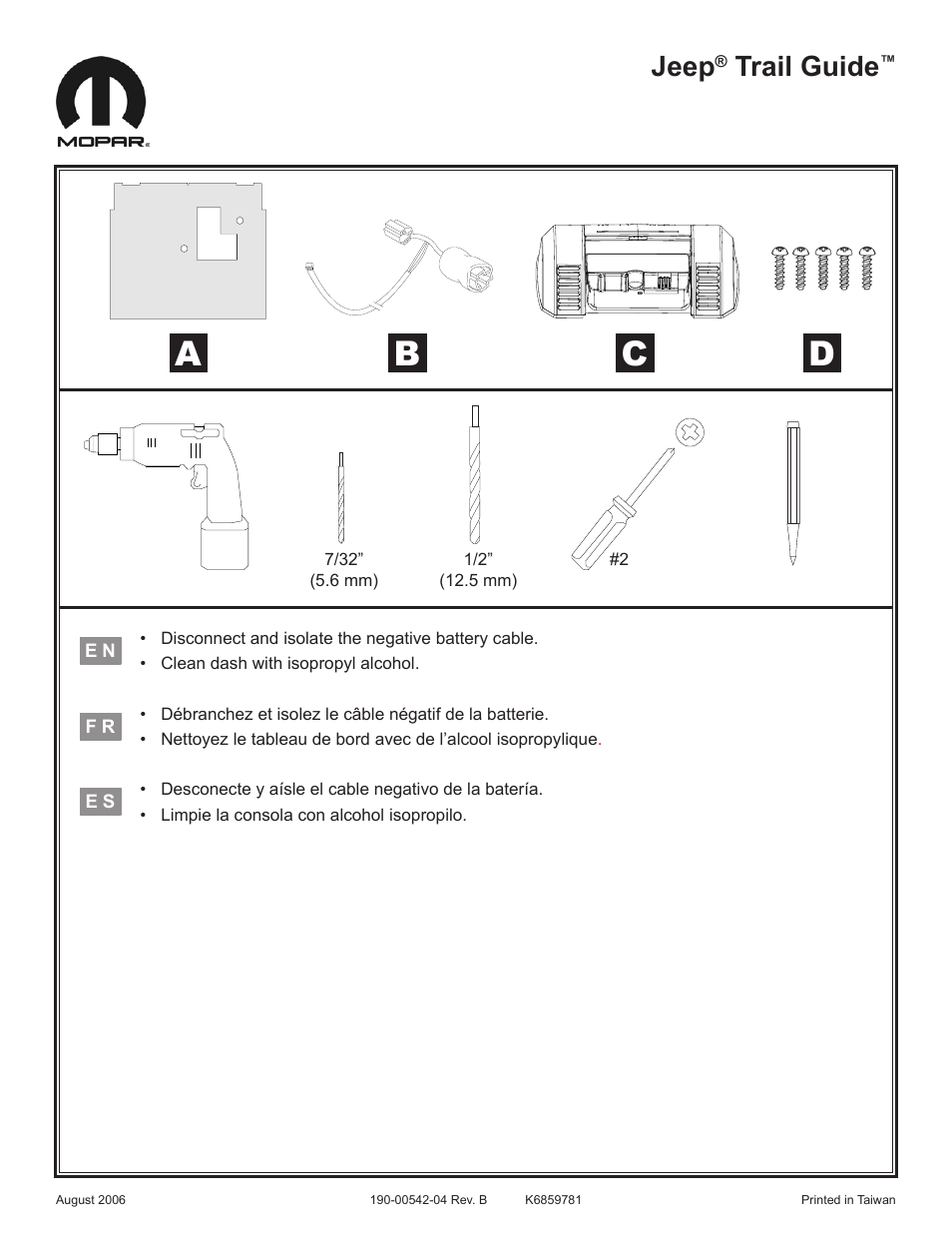 Jeep HP6371 User Manual | 5 pages