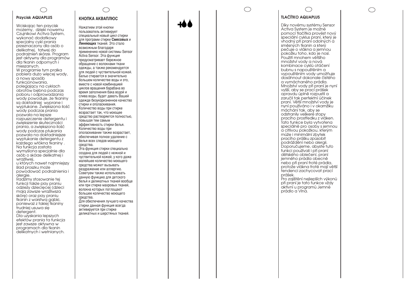 Taste aquaplus, Tlacítko aquaplus, Aquaplus button | Candy CY2 084 User Manual | Page 16 / 41