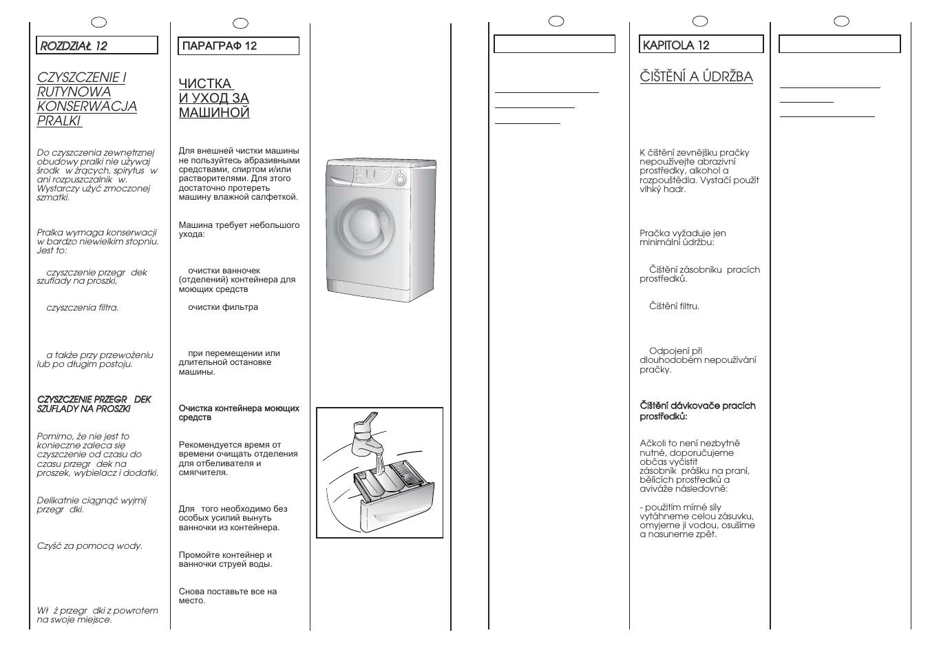 Kapitel 12, Reinigung des waschmittelbehälters, Kapitola 12 | Cisteni a udrzba, Öistäni dävkovcöe practch prosfredku, Chapter 12, Cleaning of drawer compartments | Candy CY2 084 User Manual | Page 34 / 41