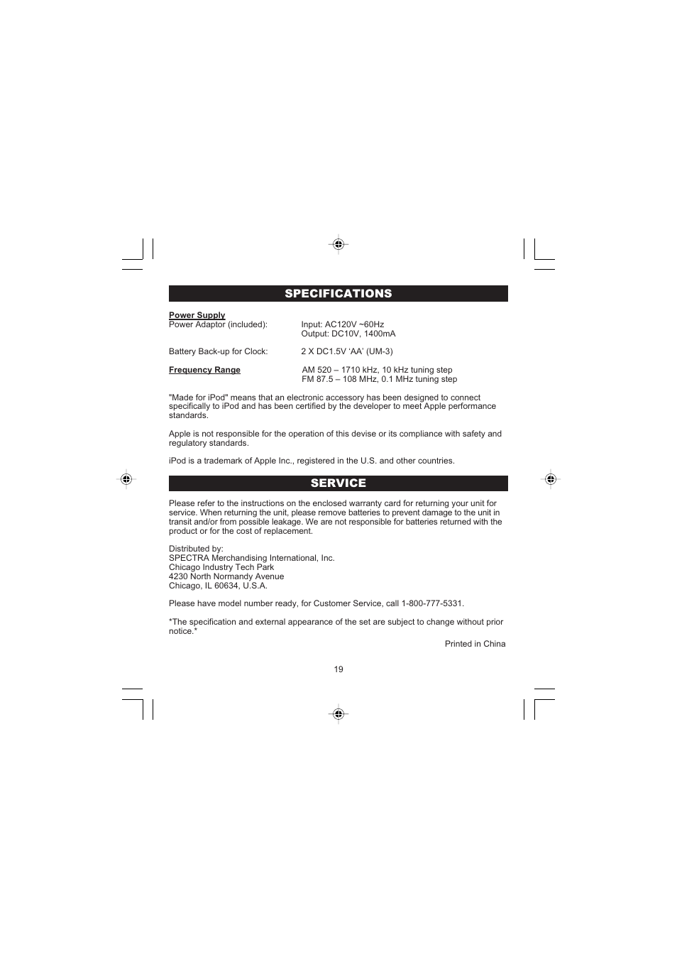 Specifications service | Jensen JiMS-198i User Manual | Page 20 / 20