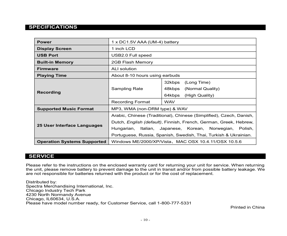 Jensen SMP-xGBL User Manual | Page 11 / 11