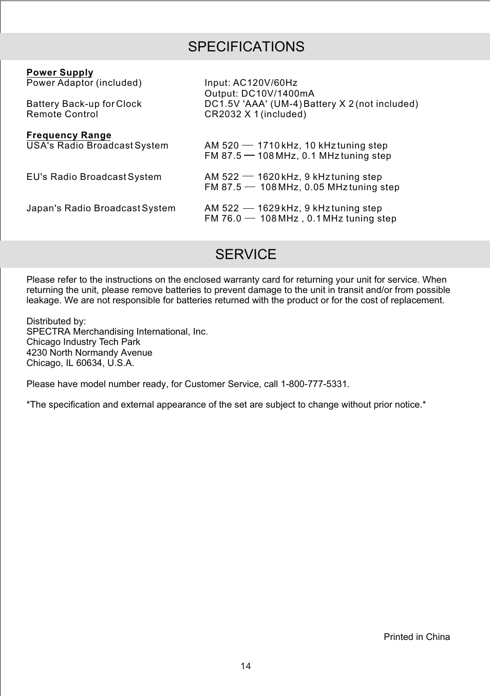 Specifications, Service | Jensen JiMS-190 User Manual | Page 16 / 16