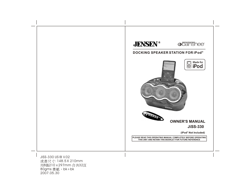 Jensen JiSS-330 User Manual | 9 pages