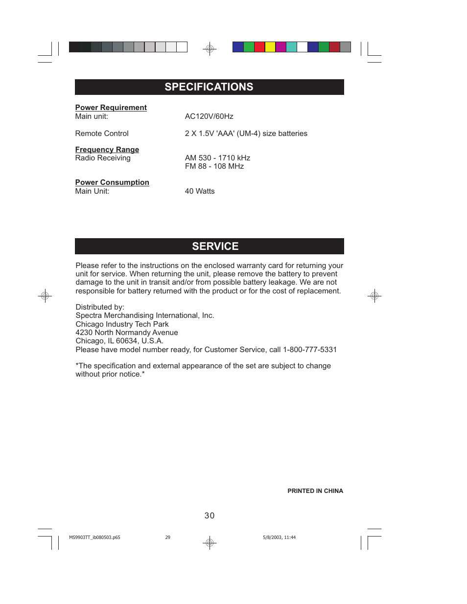 Specifications service | Jensen JMC-1000 User Manual | Page 31 / 31
