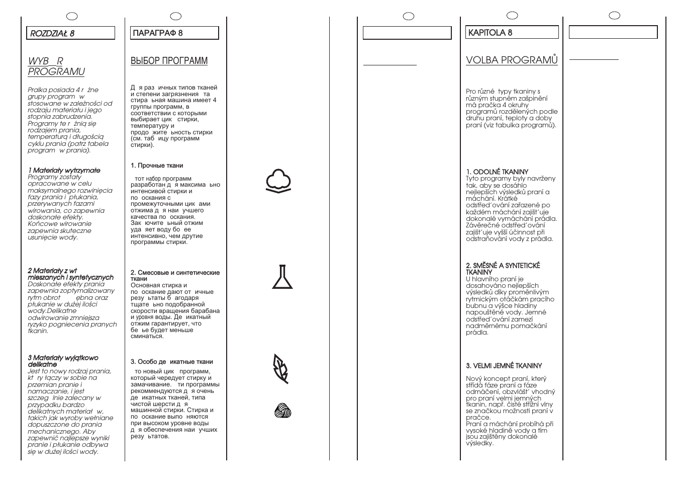 Selection, Volba programå, Wyb ó r programu | Зхейк икййкдее, Selección | Candy CM2 126 User Manual | Page 26 / 41