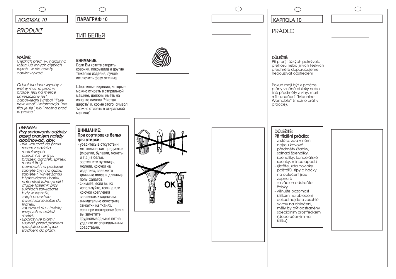 Наи ецгъь | Candy CM2 126 User Manual | Page 30 / 41