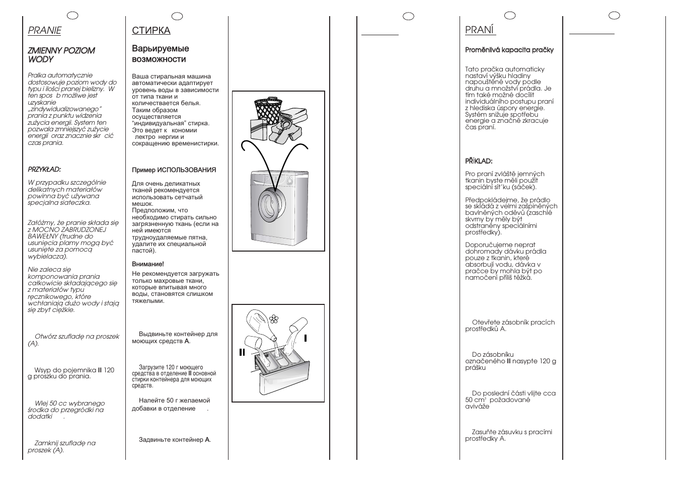 Candy CM2 126 User Manual | Page 32 / 41