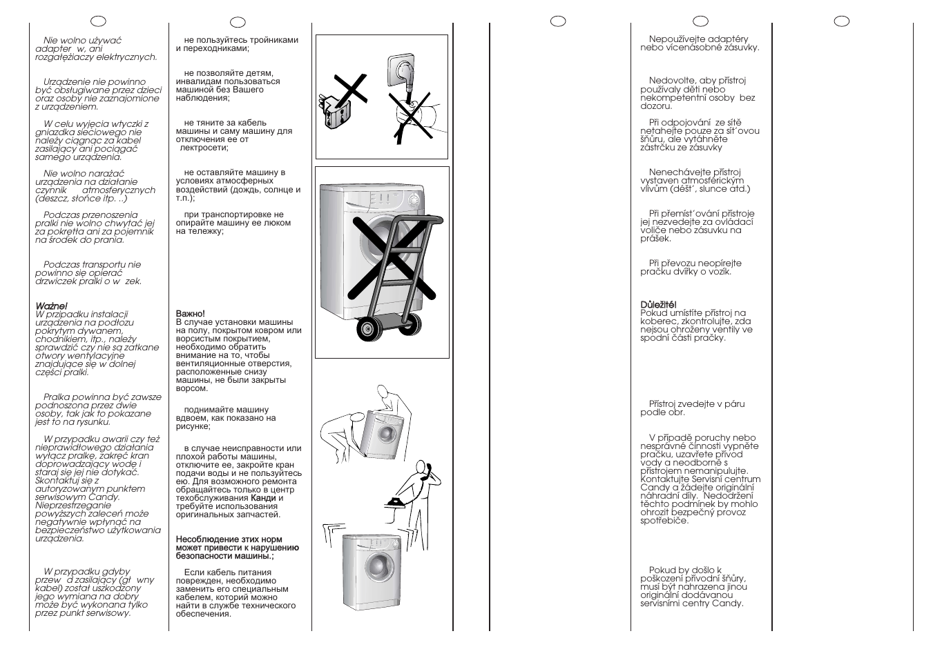 Candy CM2 126 User Manual | Page 7 / 41