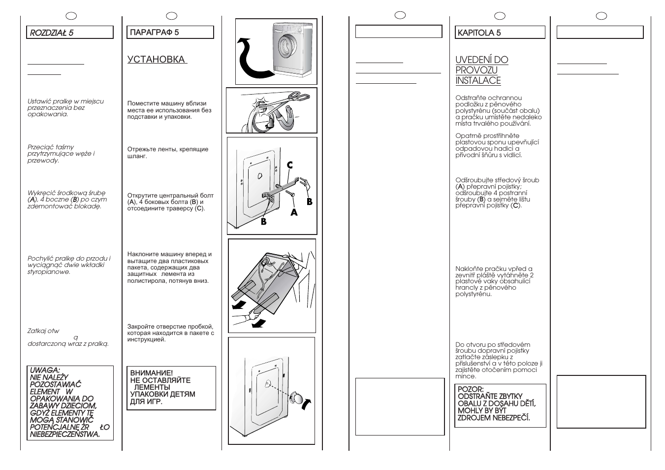 Candy CM2 126 User Manual | Page 9 / 41