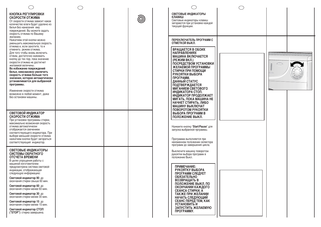 Candy CS2 084 User Manual | Page 10 / 21