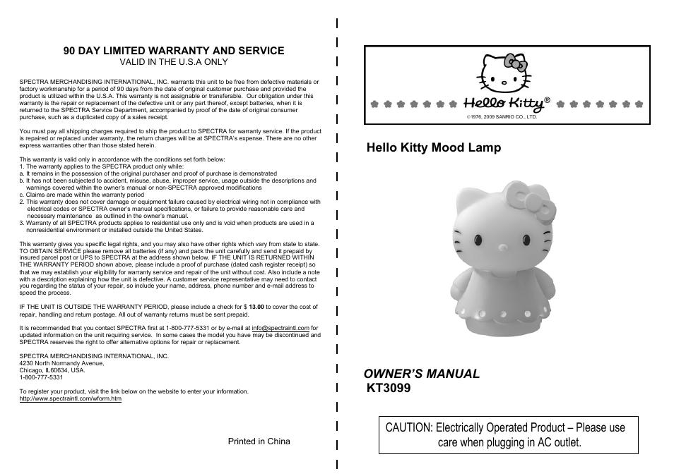 Jensen Hello Kitty KT3099 User Manual | 2 pages