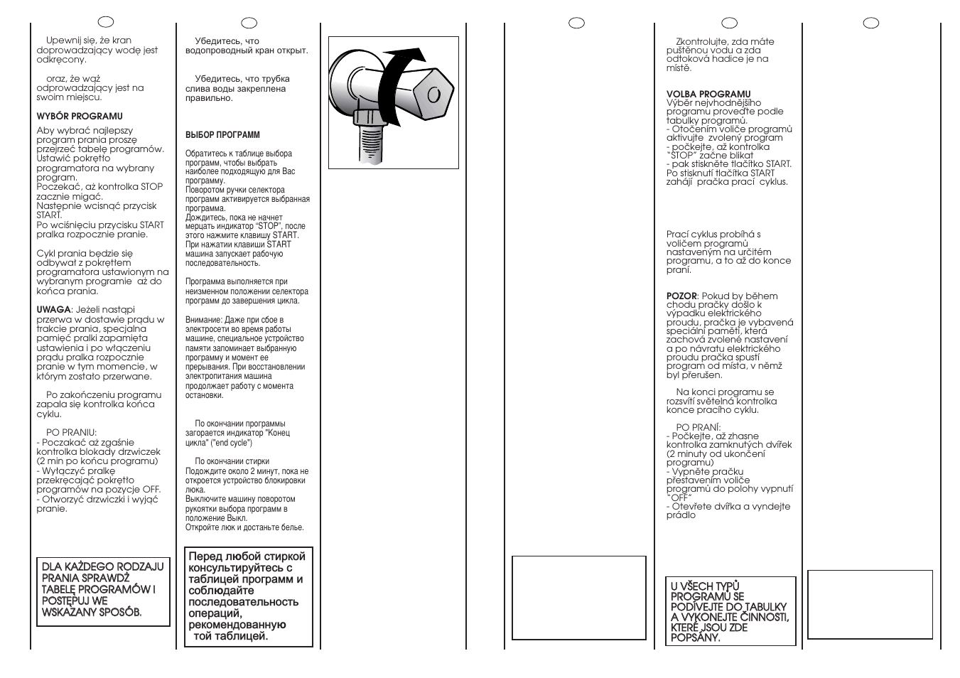 Candy CM2 106 User Manual | Page 33 / 41