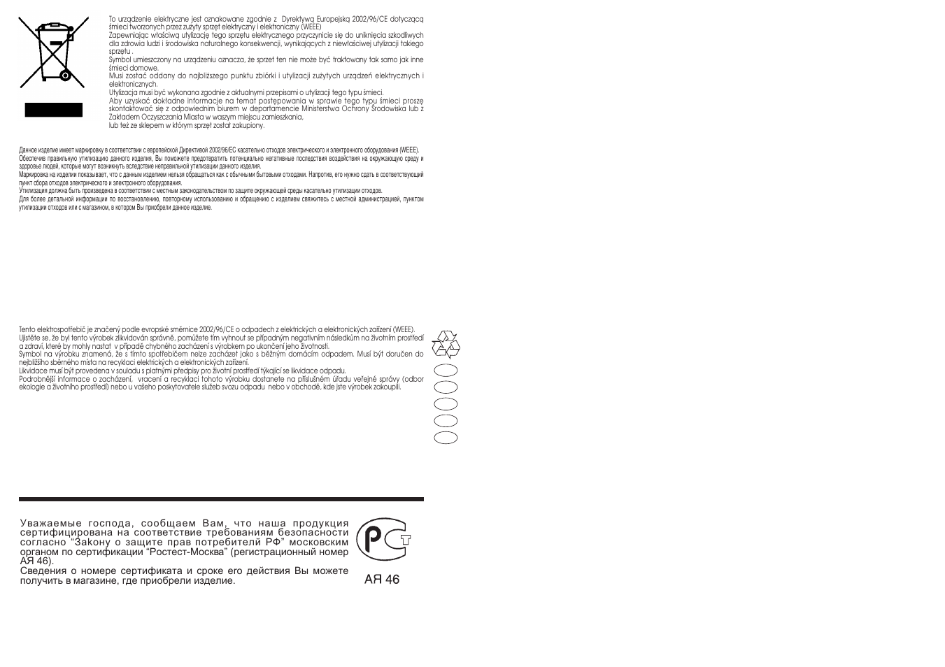 Candy CM2 106 User Manual | Page 41 / 41