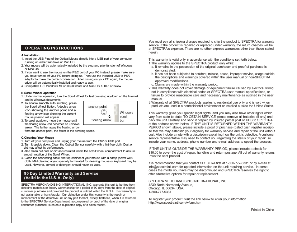 页面 1, Optical mouse kt4098 user manual, Operating instructions | Jensen Hello Kitty KT4098 User Manual | Page 2 / 2