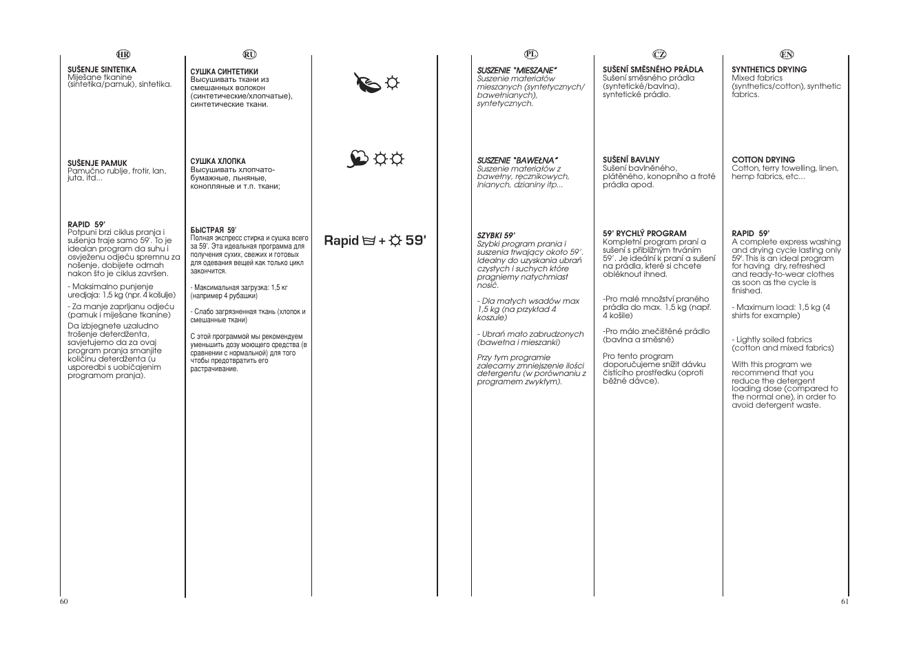 Candy GO4 W 264 User Manual | Page 31 / 49
